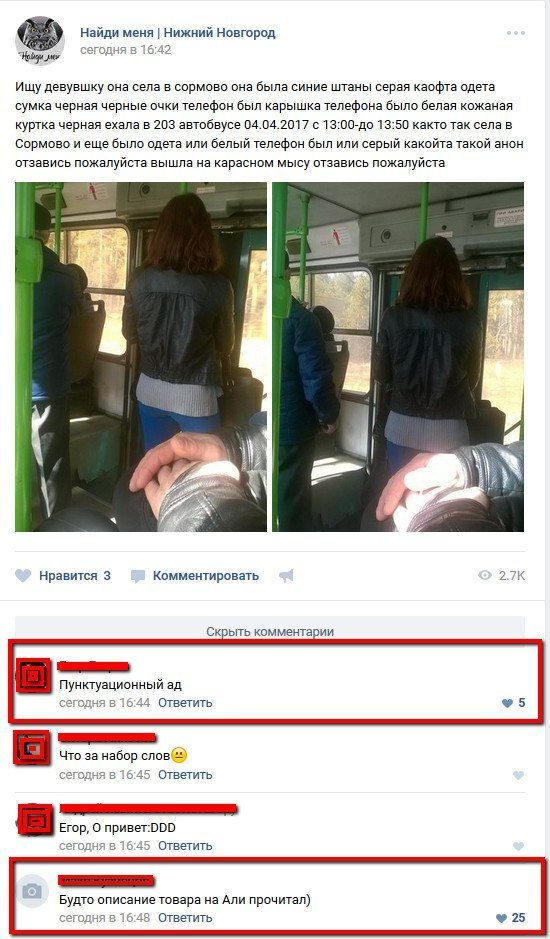 Соц.сети жгут!!! Фееричные комментарии народных приколистов. Заходите поржать! Соц.сети жгут!!! Фееричные комментарии народных приколистов. Заходите поржать!