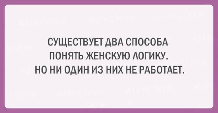 20 оригинальных шуток из жизни женщины
