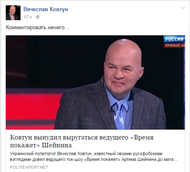 Почему нет артема шейнина в передаче время покажет Почему нет артема шейнина в передаче время покажет
