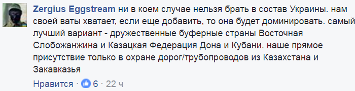 вата
