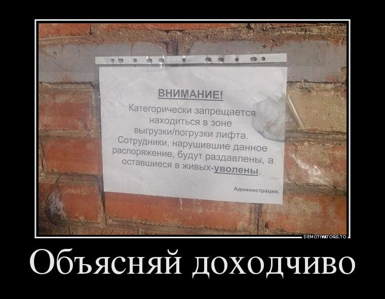 19+ мегаржачных демотиваторов, которые заставят вас кататься по полу :D 19+ мегаржачных демотиваторов, которые заставят вас кататься по полу :D