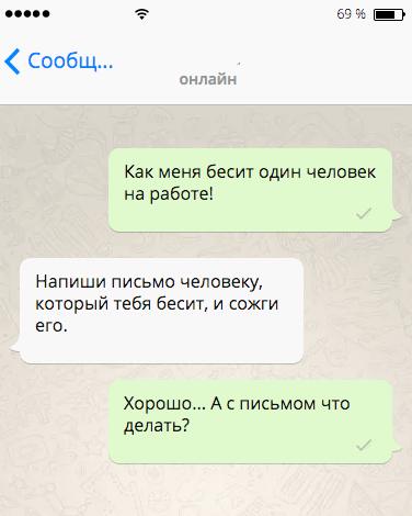 20+ уморительных СМС, которые продлевают жизнь! 20+ уморительных СМС, которые продлевают жизнь!