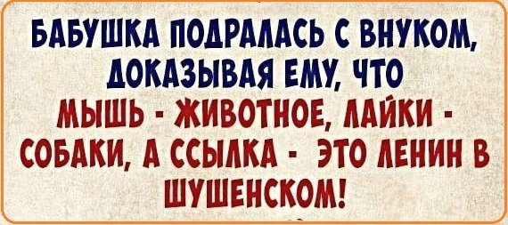 Картинки с надписями,истории и анекдоты Картинки с надписями,истории и анекдоты