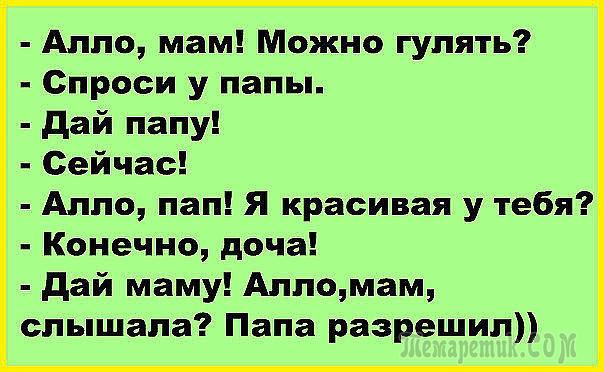 Анекдоты в картинках Анекдоты в картинках