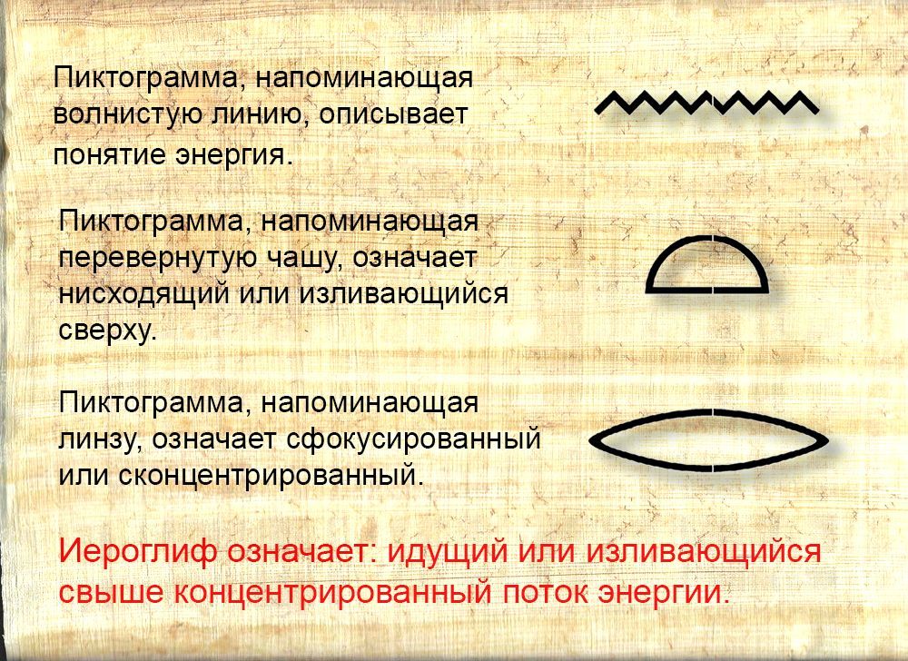 ПРАВДА О ПИРАМИДАХ И ЛАБИРИНТЕ В БОСНИИ ПРАВДА О ПИРАМИДАХ И ЛАБИРИНТЕ В БОСНИИ