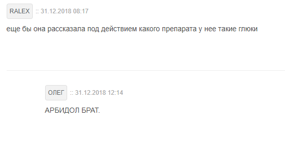 Вице-премьер Татьяна Голикова не видит ни безработицы, ни коррупции Вице-премьер Татьяна Голикова не видит ни безработицы, ни коррупции