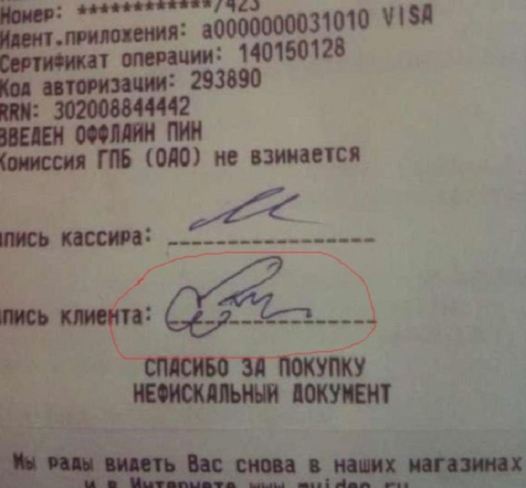 30 шедевральных подпиcей, которые говорят сами за себя.... 30 шедевральных подпиcей, которые говорят сами за себя....