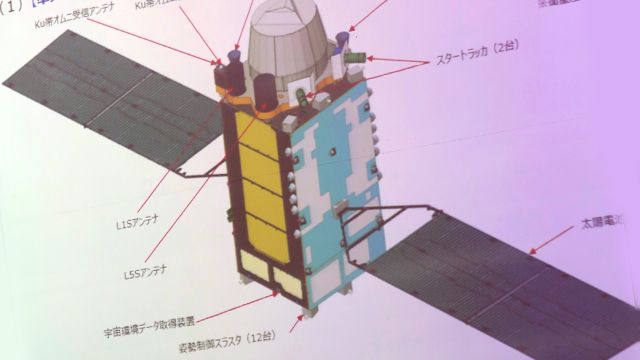 В Японии запустили третий спутник 