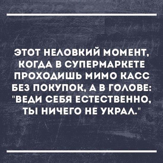 Подборочка из 15 не выдуманных смешных и жизненных историй с просторов интернета снова готова! Подборочка из 15 не выдуманных смешных и жизненных историй с просторов интернета снова готова!
