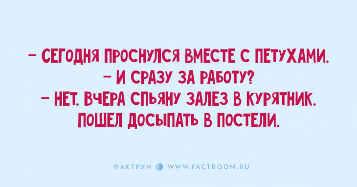 Классные анекдоты, стоящие того, чтобы вы рассказали их друзьям Классные анекдоты, стоящие того, чтобы вы рассказали их друзьям