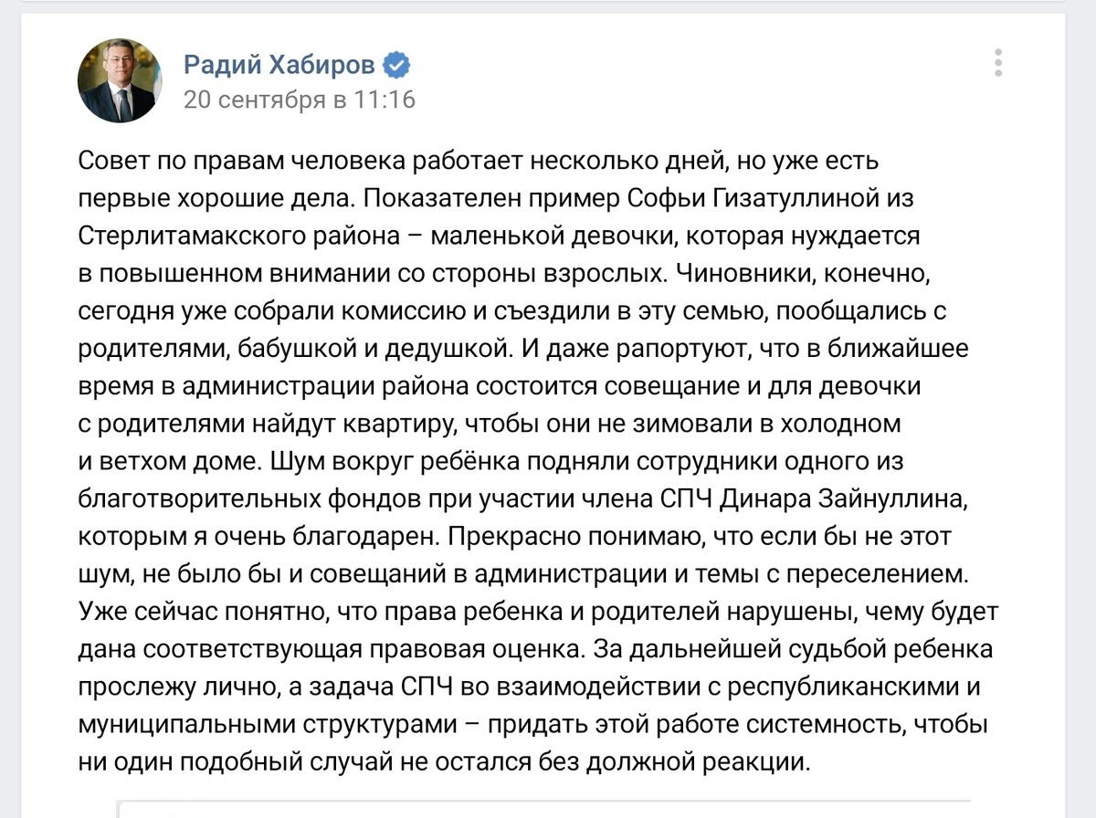 Спасать там, где не спасти: куда может пойти «налог на богатых»
