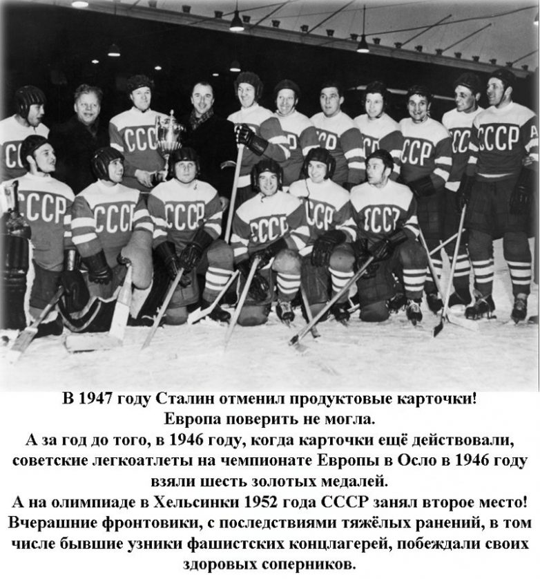 Послевоенная жизнь в СССР Послевоенная жизнь в СССР