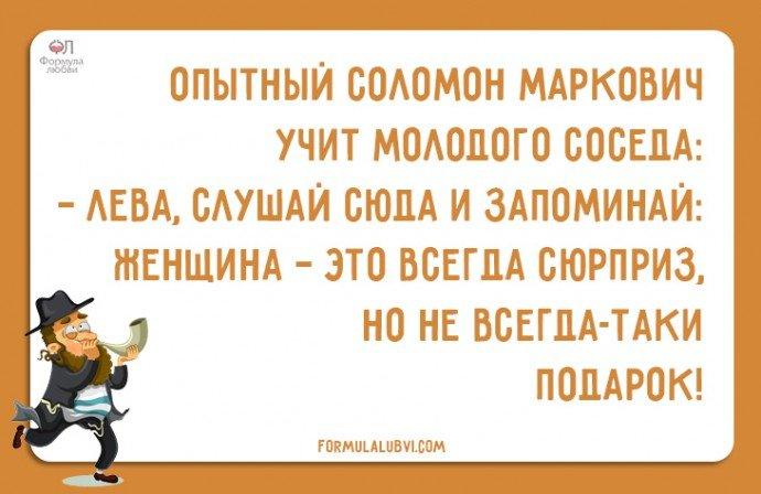 Отменные шутки от ОДЕССКИХ ЖЕНЩИН Отменные шутки от ОДЕССКИХ ЖЕНЩИН