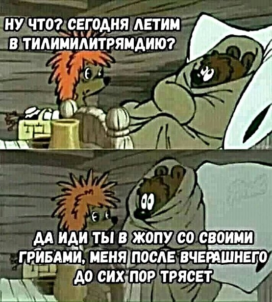 Картинки с надписями,истории и анекдоты Картинки с надписями,истории и анекдоты
