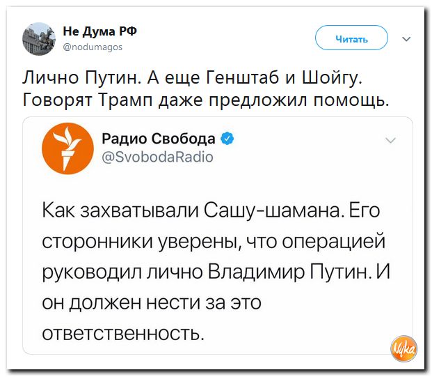 Соцсети жгут!!! Обзор ситуации в мире в ехидных скриншотах Соцсети жгут!!! Обзор ситуации в мире в ехидных скриншотах