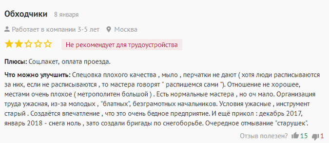 «Кому не жалко легкие?»: машинисты рассказали, почему увольняются из метро «Кому не жалко легкие?»: машинисты рассказали, почему увольняются из метро