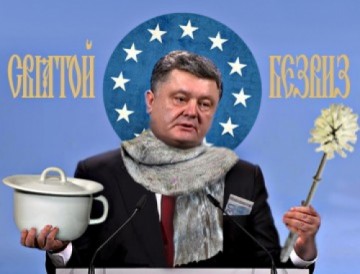 Клетка захлопнута? Порошенко срывает безвиз