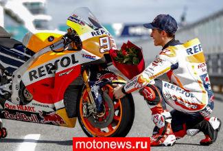 Тесты MotoGP: Филип-Айленд, первый день, лучший - Марк Маркес на Honda