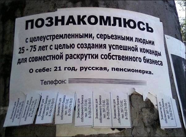 Предоставление Секс Услуг