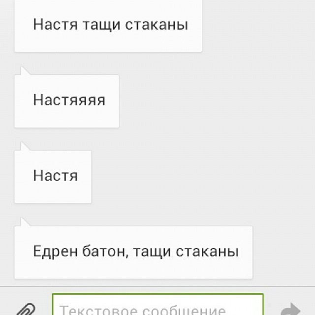 Какая она, жизнь обычной русской секретарши? Какая она, жизнь обычной русской секретарши?