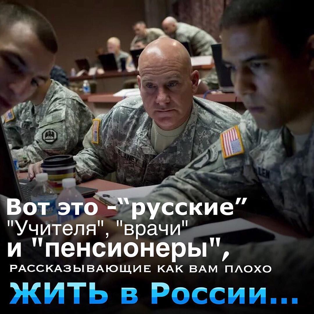 Эти люди рассказывают, как они плохо живут в России...