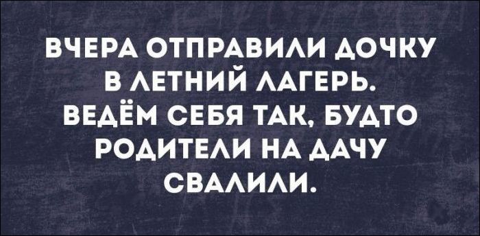 Смешные "Аткрытки" Смешные "Аткрытки" открытки, прикол, юмор