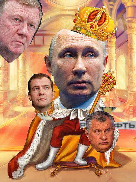 Российская Феодализация? Или как называется форма правления в России. Российская Феодализация? Или как называется форма правления в России.