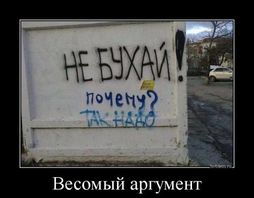 Демотиваторы-приколы (15 шт) Демотиваторы-приколы (15 шт)