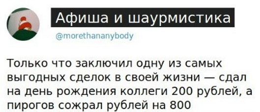 Смешные комментарии и высказывания из социальных сетей высказывания, комментарии, прикол