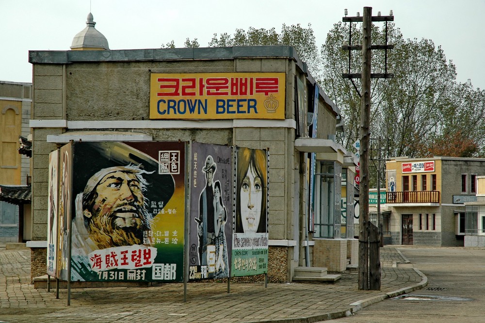 Рекламные плакаты. Киностудия в Пхеньяне. Декорация