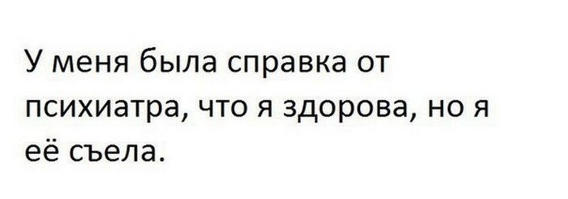 Смешные комментарии из социальных сетей-32 фото- Смешные комментарии из социальных сетей-32 фото-