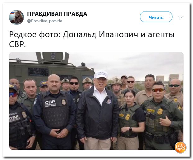 Обзор ситуации в мире с сарказмом и ехидной улыбкой Обзор ситуации в мире с сарказмом и ехидной улыбкой