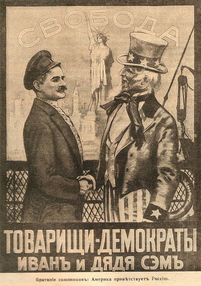 Напряжённость между Россией и США историей не обусловлена. Напряжённость между Россией и США историей не обусловлена.