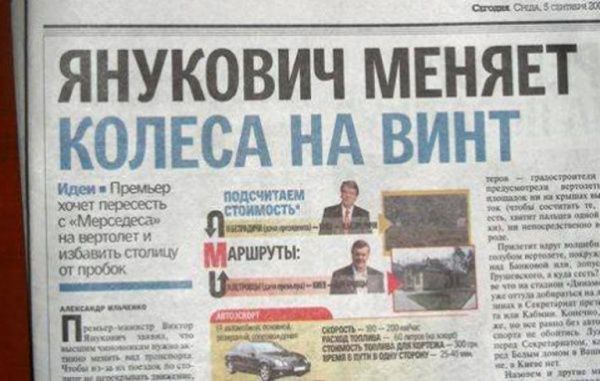 маразм, юмор, заголовок, СМИ