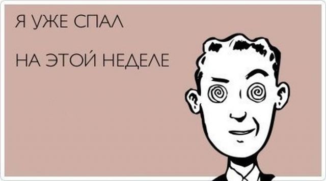 Веселые картинки