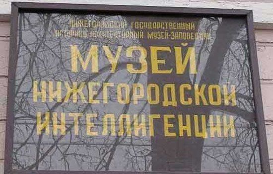 ь