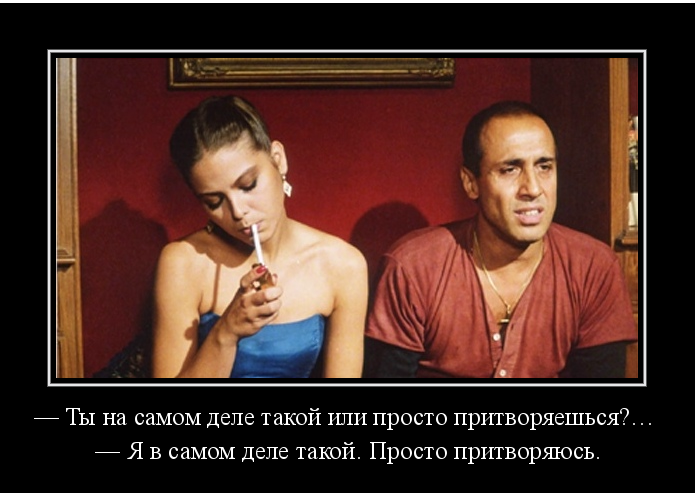 Великий приколист Челентано Великий приколист Челентано