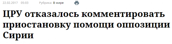 В какие игры Трамп играет с Москвой В какие игры Трамп играет с Москвой