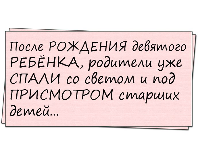 , .  ,      ? )))