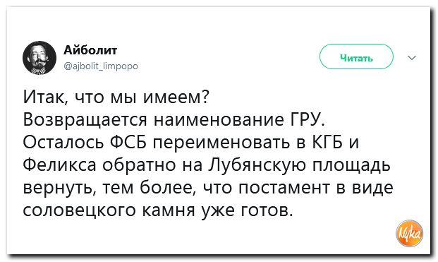 Обзор ситуации в мире с сарказмом и ехидной улыбкой Обзор ситуации в мире с сарказмом и ехидной улыбкой