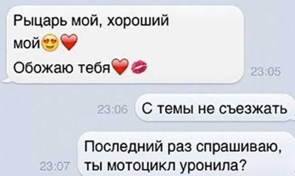 Остроумные ответы на глупые вопросы Остроумные ответы на глупые вопросы
