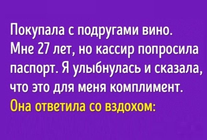 11 ИСТОРИЙ, ДОКАЗЫВАЮЩИХ, ЧТ&hellip;