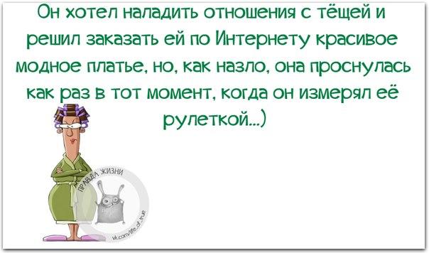 Позитивные фразочки в прикольных картинках. Всем отличного настроения!