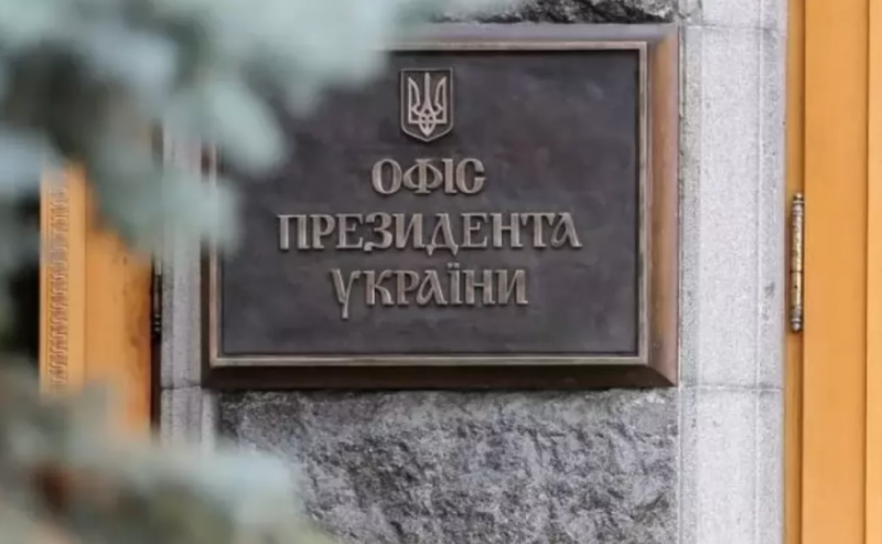У Зеленского хотят провести на Украине Олимпийские игры