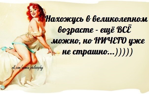 Стих о том как повезло с мужем Стих о том как повезло с мужем
