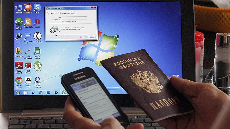 В интернет - только по паспорту В интернет - только по паспорту