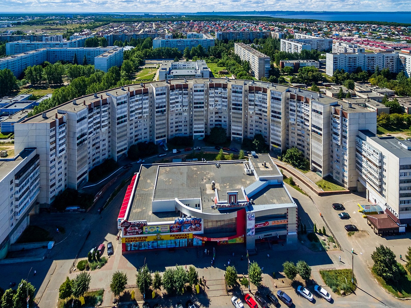 Где В Городе Ульяновске Можно Купить