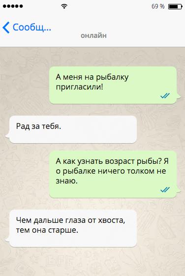 20+ уморительных СМС, которые продлевают жизнь! 20+ уморительных СМС, которые продлевают жизнь!