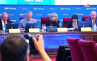 ЦИК завершил прием документов от кандидатов на пост президента ЦИК завершил прием документов от кандидатов на пост президента