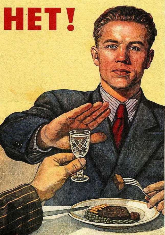 Не пей! Козленочком станешь...